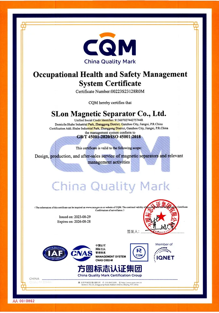 Сертификат (2)